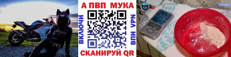 Гашиш Бийск