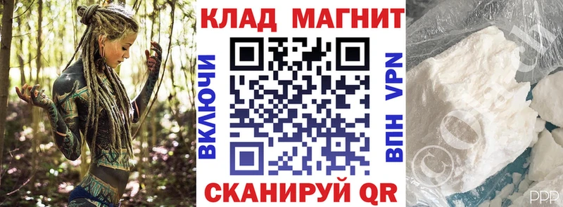 Виды наркоты Бийск Каннабис COCAIN ссылка на мегу ONION Мефедрон Гашиш Амфетамин