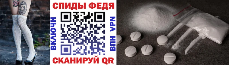 Amphetamine Premium  Бийск 