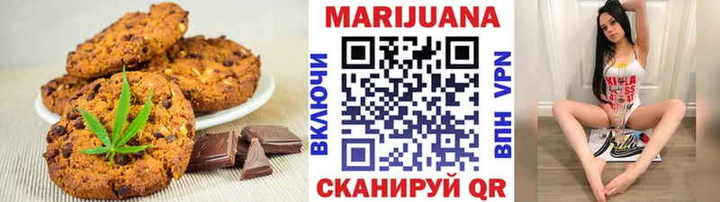 shop наркотические препараты  Бийск  Еда ТГК конопля 