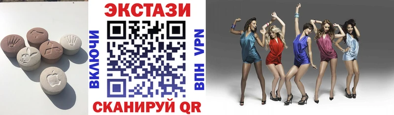 hydra ТОР  Бийск  Экстази Дубай  наркота 