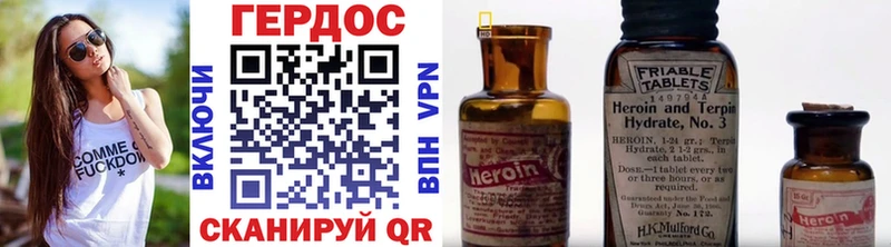 ГЕРОИН афганец  shop как зайти  Бийск 