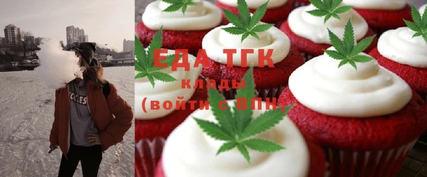 прущая мука Бородино