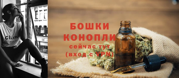 мет Бугульма