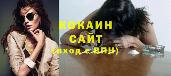 прущая мука Бородино