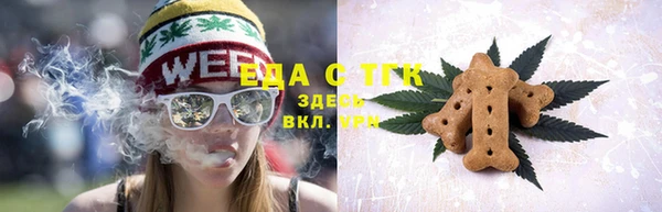 каннабис Бронницы