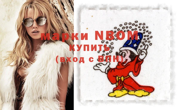 мет Бугульма