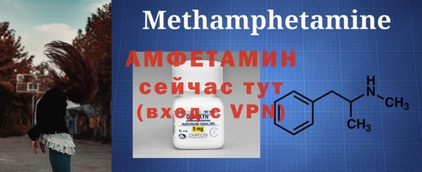 мет Бугульма