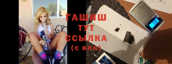 мет Бугульма