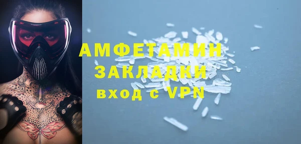 мет Бугульма