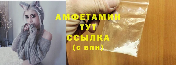 мет Бугульма
