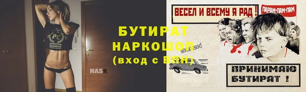 прущая мука Бородино