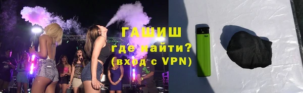 каннабис Бронницы