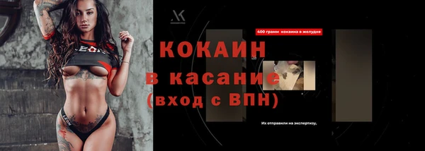 прущая мука Бородино