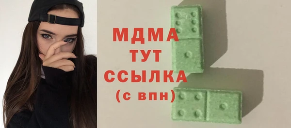 мет Бугульма