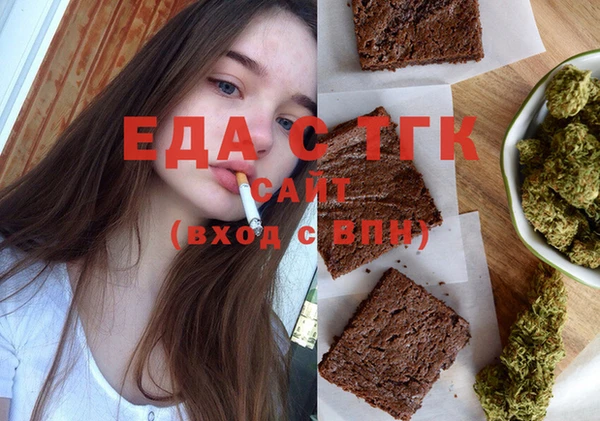 мет Бугульма