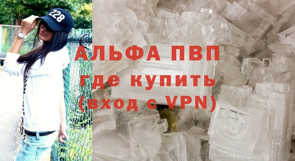 каннабис Бронницы