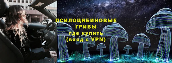 каннабис Бронницы