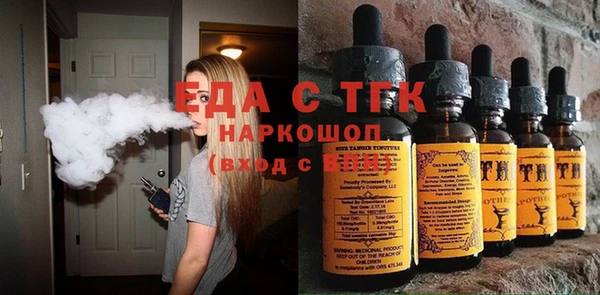 мет Бугульма