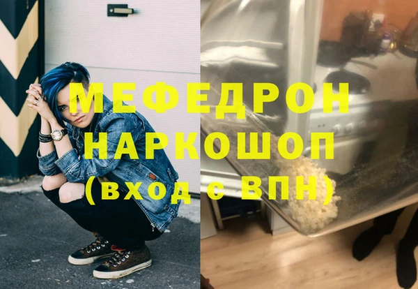 каннабис Бронницы