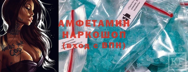 прущая мука Бородино