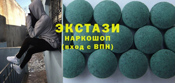 каннабис Бронницы