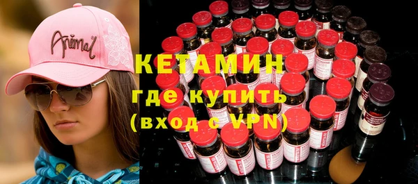 мет Бугульма
