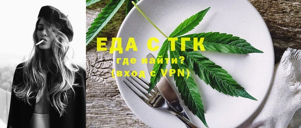 каннабис Бронницы