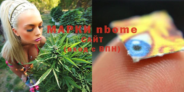 каннабис Бронницы