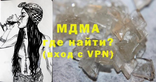 каннабис Бронницы