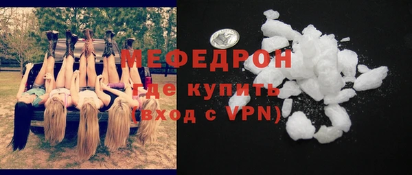 каннабис Бронницы