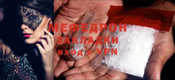 каннабис Бронницы