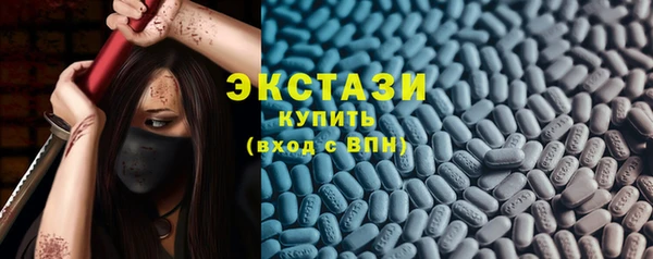 мет Бугульма