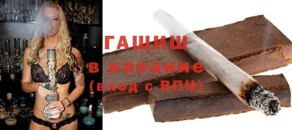 мет Бугульма