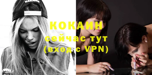 каннабис Бронницы