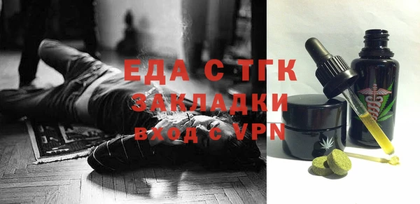прущая мука Бородино