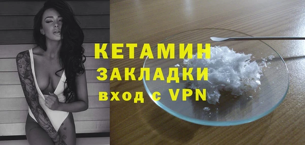 каннабис Бронницы