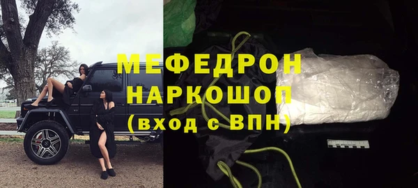 прущая мука Бородино