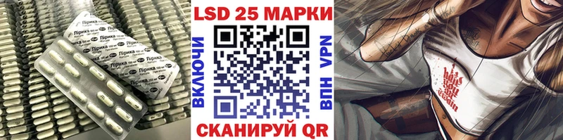 LSD-25 экстази ecstasy  Бийск 