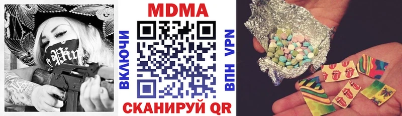 наркотики Бийск МДМА VHQ