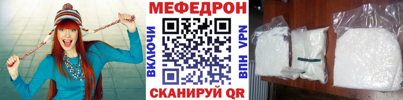 кракен зеркало  Бийск  МЯУ-МЯУ мука 