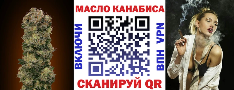 Дистиллят ТГК Wax  ОМГ ОМГ как зайти  Бийск 