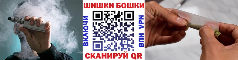 Каннабис планчик  Бийск 